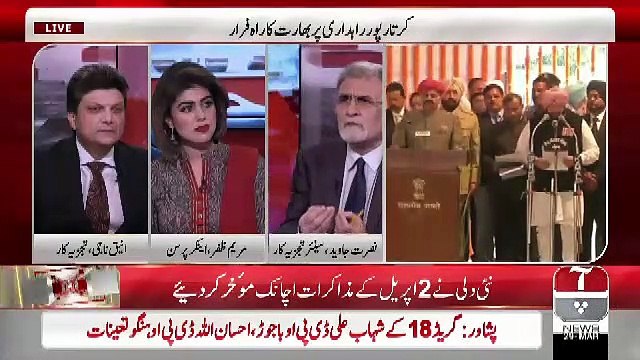 Nusrat Javed Response On Cancellation Of Kartarpur Border Meeting Which Was To Be Held On 2nd April..
