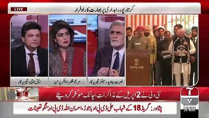 Nusrat Javed Response On Cancellation Of Kartarpur Border Meeting Which Was To Be Held On 2nd April..