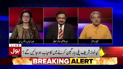 Sami Ibrahim Ne Javed Chaudhary Par Kia Ilzam Lagaya..Watch
