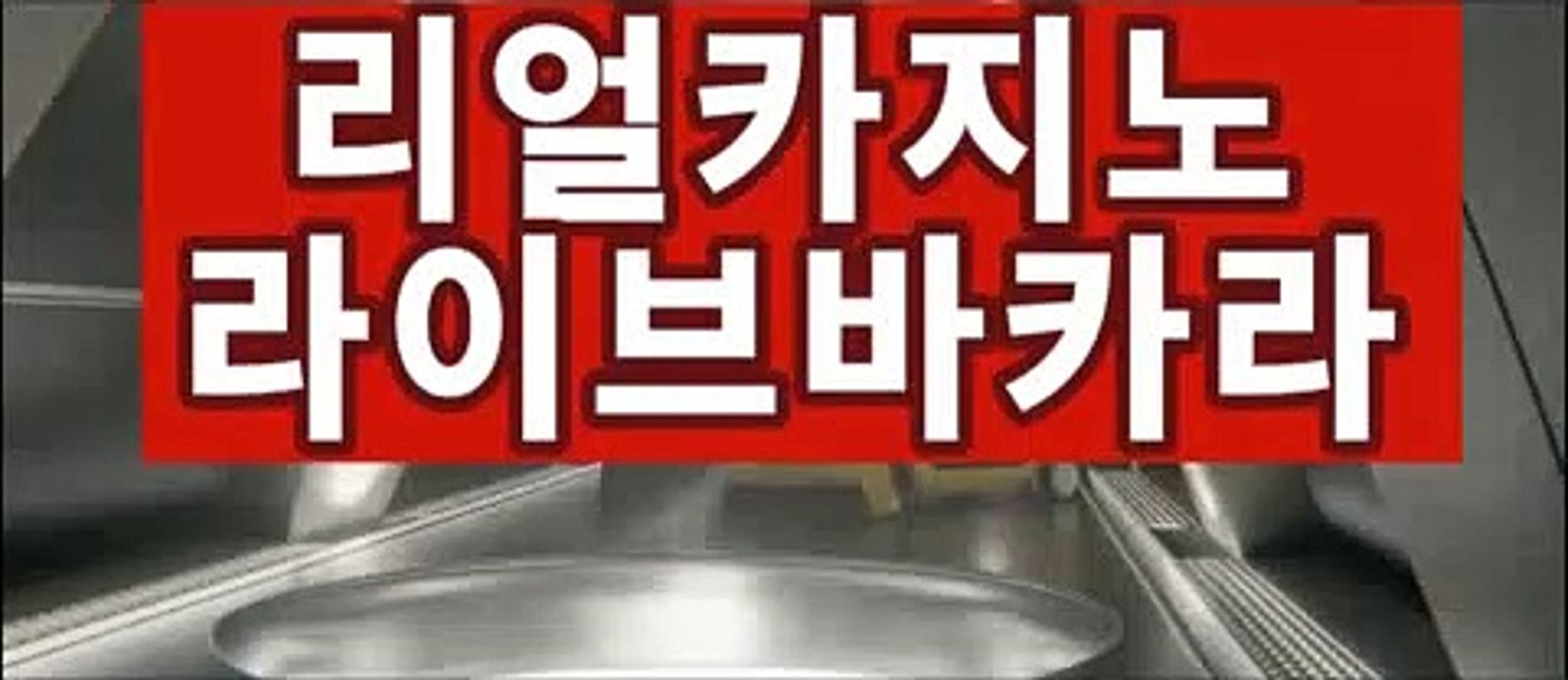 카지노사이트우리카지노【★☆★7gd-205.com★☆★】카지노사이트