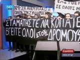 Los antisistemas griegos llegan a la televisión pública