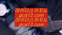 한국PC포커    슬롯머신 - ( 只 557cz.com 只 ) - 슬롯머신 - 빠징코 - 라스베거스    한국PC포커