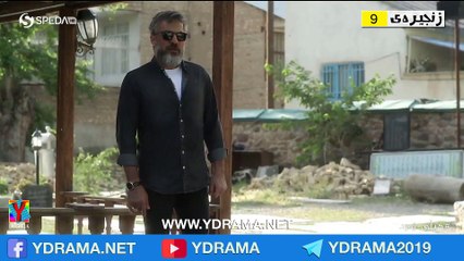 درامای هێڵی زەرد ئەڵقەی 10