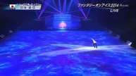 2014 Faoi Makuhari "Ie nai yo" EX