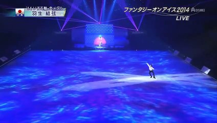 2014 Faoi Makuhari "Ie nai yo" EX