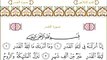 Abdul Rahman Al-Sudais: Sura 97 Al-Qadr