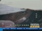 Rescatan a una niña tras pasar 60 horas sepultada bajo los escombros en Sichuan