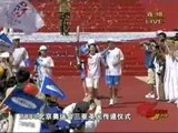 La China continental da la bienvenida a la antorcha olímpica