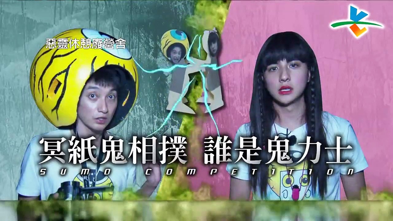 20181012 逃跑吧好兄弟   【惡靈休憩廢營舍】 20181012