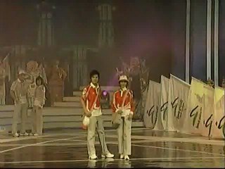 Uniformes para los JJOO de Pekín