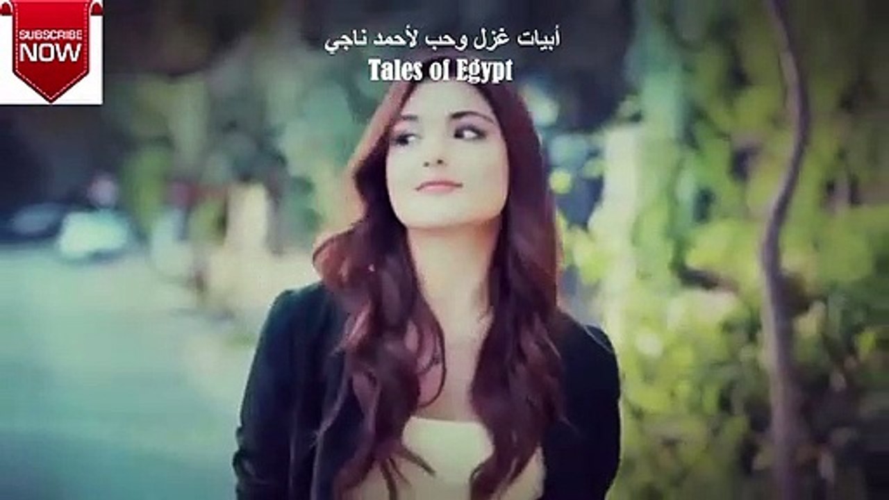 أبيات غزل وحب لأحمد ناجي