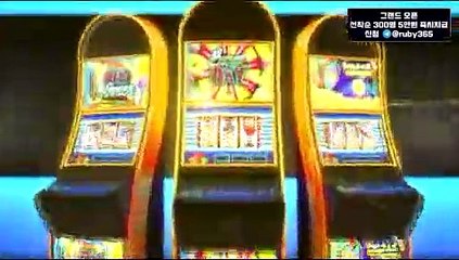 ★루비오픈 300명 모집 5만원 지급★ #김길중 ♥문의 카톡 (ruby555)♥ #메이저토토사이트 #열혈사제재방송  #장범준아내 #인터넷카지노사이트 #먹튀없는안전놀이터 ♥문의 카톡 (ruby555)♥  ★루비오픈 300명 모집 5만원 지급★  ♥문의 카톡 (ruby555)♥  #최고배당