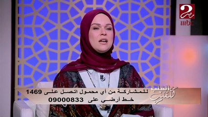 د. عمرو الورداني يفسر مفهوم "الخوف من الله" في القرآن الكريم