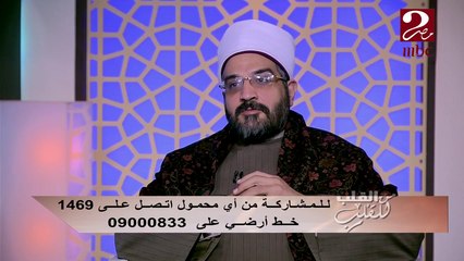 هل الفتنة معناها شيء مذموم؟ د. عمرو الورداني يوضح المفهوم الصحيح
