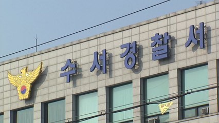 코인업 전직 직원 새 업체 차려 2백억 사기 / YTN