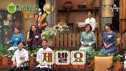 (군침) 이만갑 대표 손맛 순실의 순대와 서민 갑부의 순대 전격 비교!