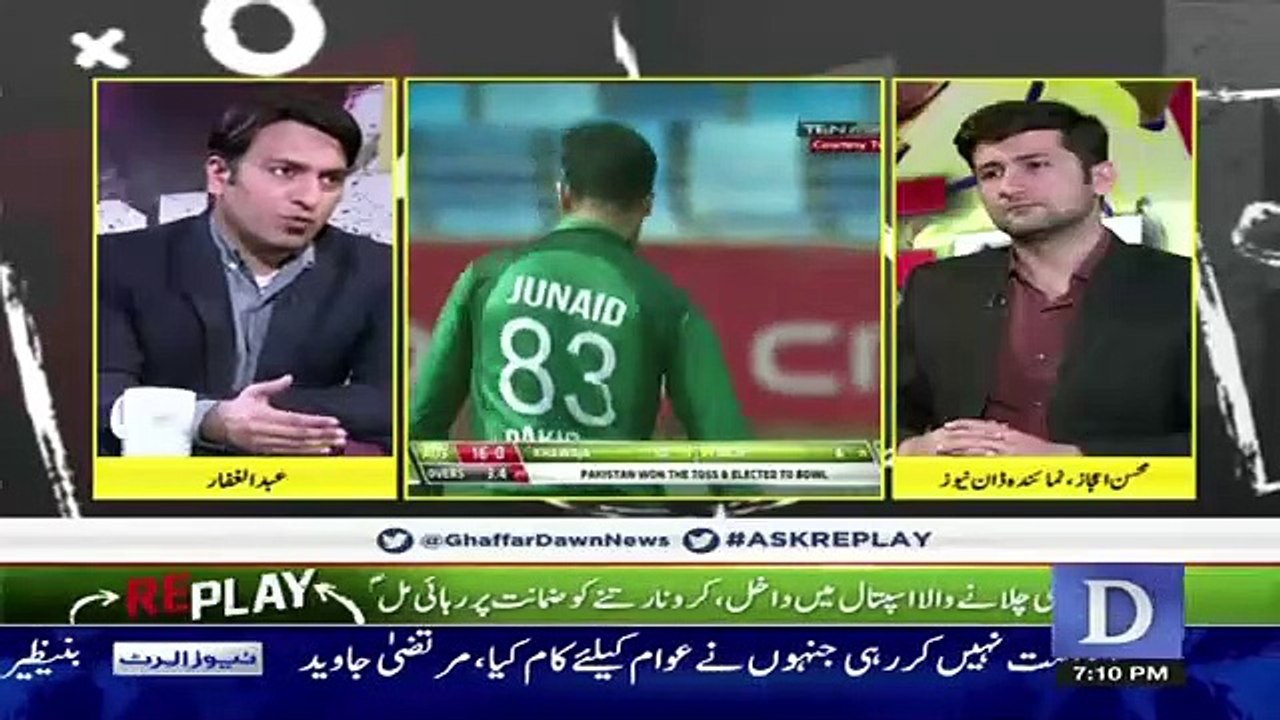 Replay - 31st March 2019