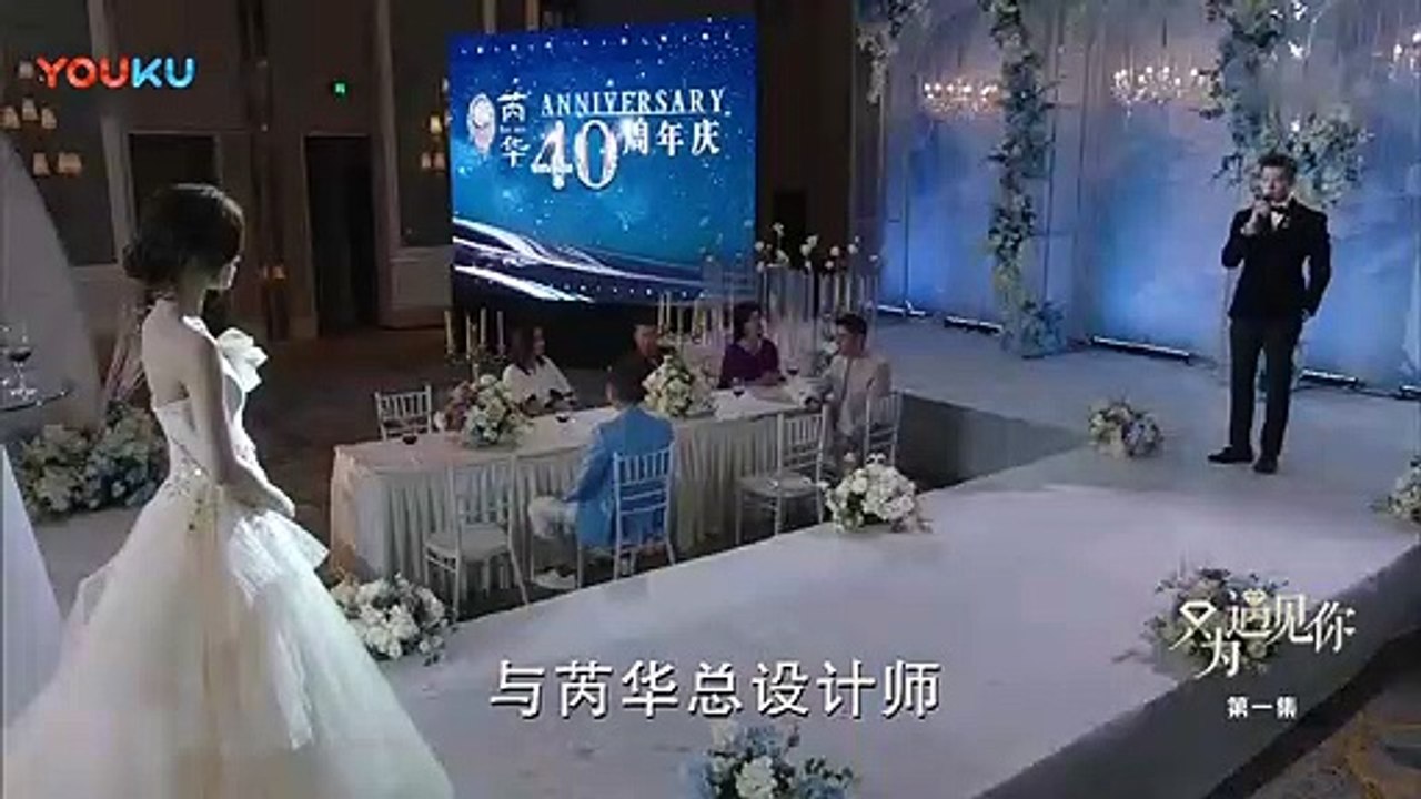 《只為遇見你》精彩CUT 于直訂婚宴上當眾羞辱高潔 慘遭“紅酒洗臉” Full HD