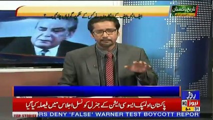 Tareekh-e-Pakistan Ahmed Raza Kasuri Ke Sath – 31st March 2019