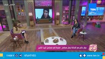 كلام البنات | حوار خاص مع الفنانة ايمان مسامح.. مفيدة في مسلسل البيت الكبير