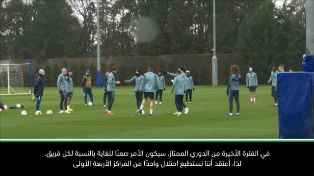 كرة قدم: الدوري الممتاز: تشلسي لا يحتاج إلى أن يكون مثاليًا ليحتل المركز الرابع- ساري