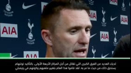 لقطة: كرة قدم: توتنهام يستحق الظفر بواحد من المراكز الأربعة الأولى- روي كين