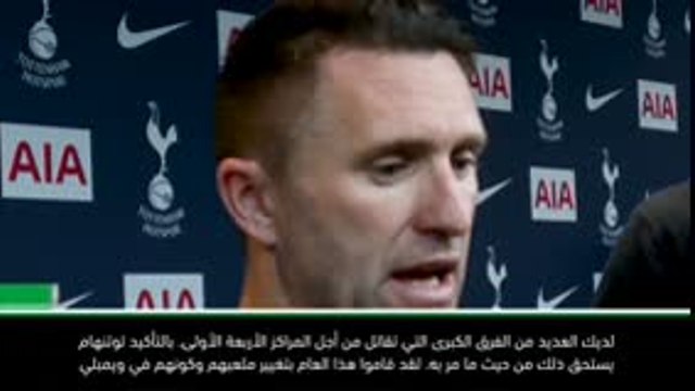 لقطة: كرة قدم: توتنهام يستحق الظفر بواحد من المراكز الأربعة الأولى- روي كين