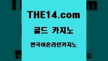 트럼프카지노 강남보드게임 솔레어카지노 골드카지노트럼프카지노 현금바카라 라이브바카라 골드카지노트럼프카지노 보드게임방 더킹카지노 골드카지노트럼프카지노 킹카지노 더킹카지노 골드카지노 골드카지노 인터넷카지노사이트 바카라실전배팅 블랙잭게임 골드카지노 트럼프카지노