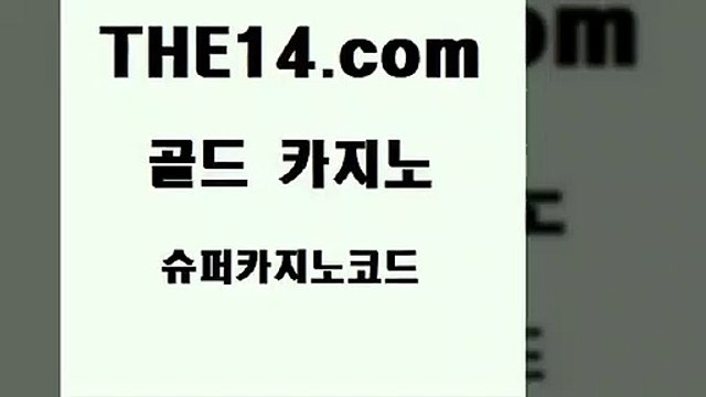 월드카지노 카지노먹튀 블랙잭 골드카지노월드카지노 실시간라이브 마닐라여행 골드카지노월드카지노 올인구조대 라이브바카라 골드카지노월드카지노 생방송바카라 솔레어카지노 골드카지노 골드카지노 다이사이 바카라돈따는법 카지노사이트추천 골드카지노 월드카지노