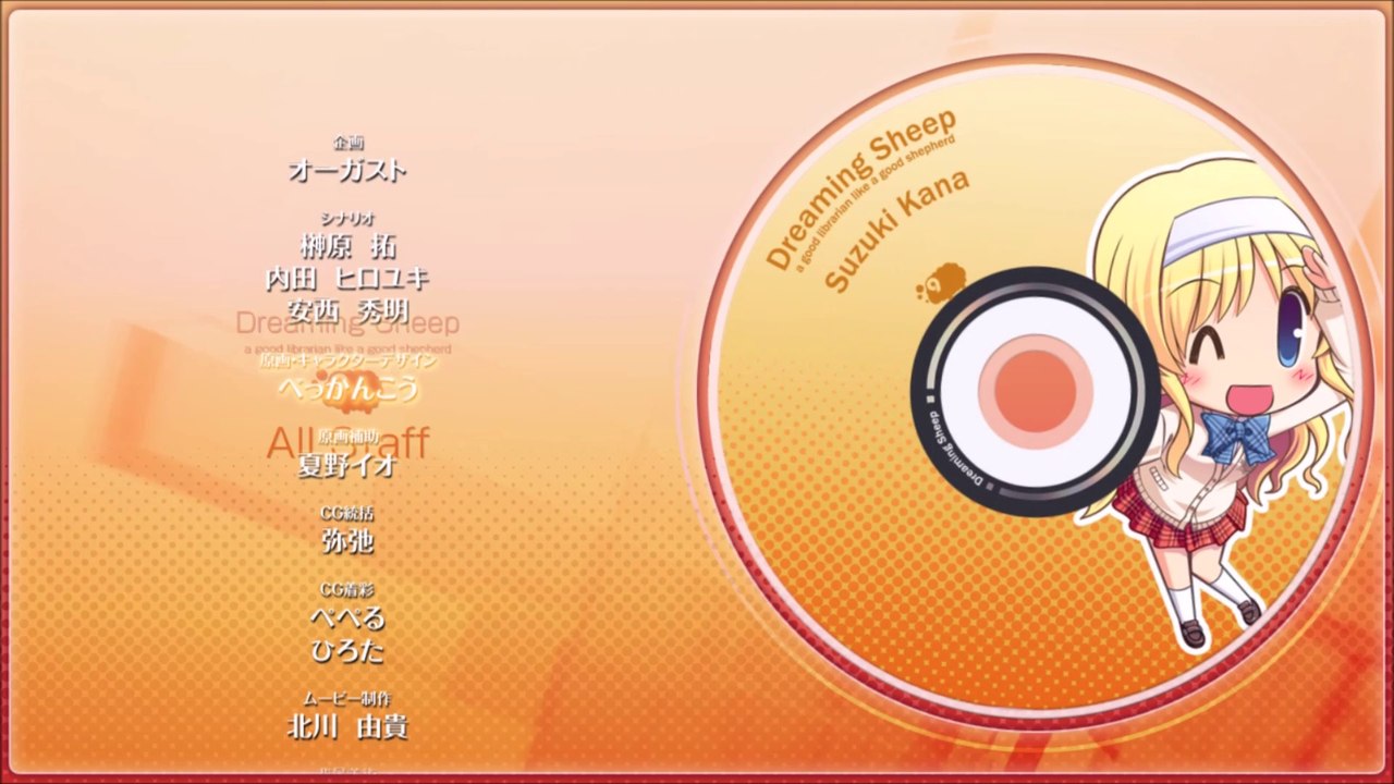 Daitoshokan no Hitsujikai Dreaming Sheep (大図書館の羊飼い) - ED Sacrament
