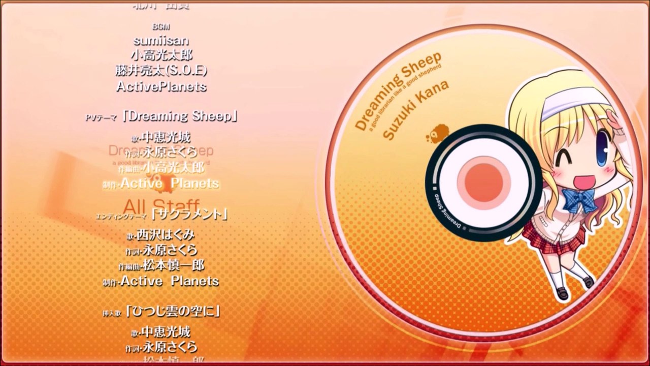 Daitoshokan no Hitsujikai Dreaming Sheep (大図書館の羊飼い) - ED Sacrament Instrumental
