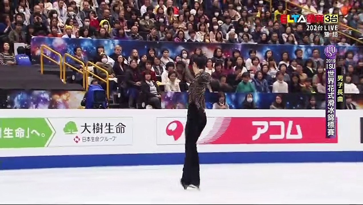 (ELTA EN) Yuzuru HANYU FS -- --WC 2019