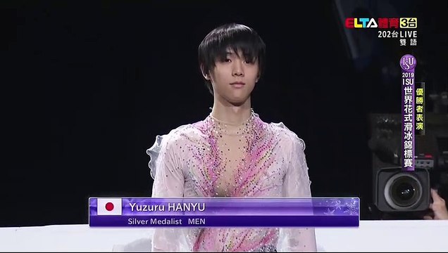 (ELTA TW)Yuzuru HANYU EX WC 2019