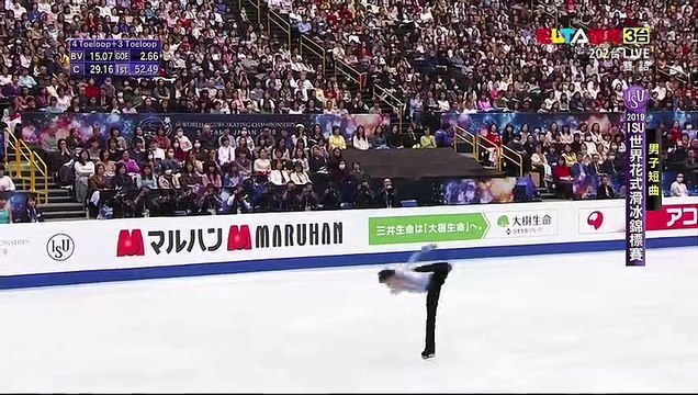 (ELTA TW)Yuzuru HANYU SP WC 2019