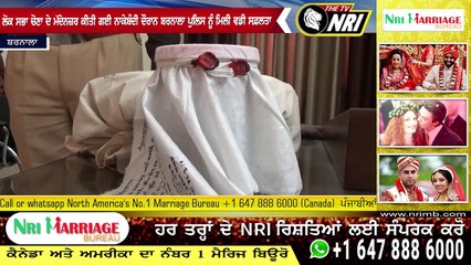 ਲੋਕ ਸਭਾ ਚੋਂਣਾ ਦੇ ਮੱਦੇਨਜ਼ਰ ਕੀਤੀ ਗਈ ਨਾਕੇ ਬੰਦੀ ਦੌਰਾਨ ਬਰਨਾਲਾ ਪੁਲਿਸ ਨੂੰ ਮਿਲੀ ਵਡੀ ਸਫ਼ਲਤਾ