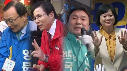 4·3 보궐선거 사전투표 마지막 날...여야, 막판 총력전 / YTN