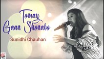 Tomay Gaan Shonabo | Lyrical | Sunidhi Chauhan | Sourendro - Soumyojit | Tagore & We 2