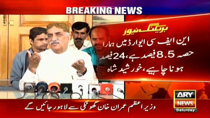 PTI government lacks vision and future strategy: Khursheed Shah