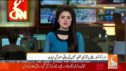 Pakistanion Ki Tanqeed Per Mehwish Hayat Ne International Media Per Kia Kaha ?
