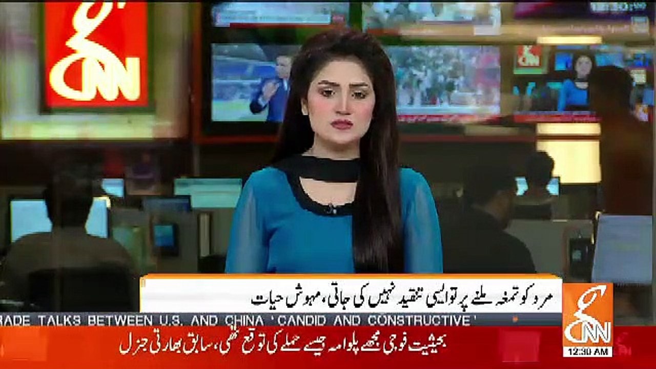 Pakistanion Ki Tanqeed Per Mehwish Hayat Ne International Media Per Kia Kaha ?