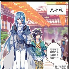 Soul Land 3 Chapter 74 [RAW]
