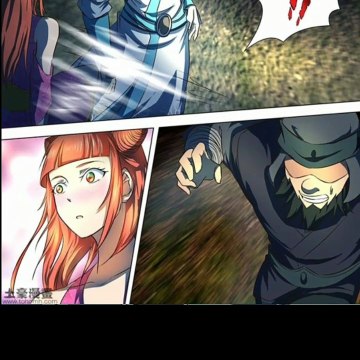 Yong heng zhi zun 130 [RAW] eternal reverence