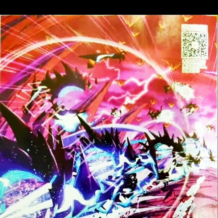 Soul Land 1 Chapter 239 [RAW]