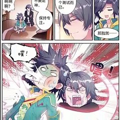 Soul Land 3 Chapter 78 [RAW]