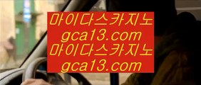 ✅인터넷포커✅    해외카지노사이트- ( ζ  【 gca13.com 】ζ ) -해외카지노사이트 카지노사이트추천 인터넷카지노    ✅인터넷포커✅