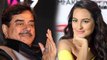 Sonakshi Sinha reacts over Shatrughan Sinha Congress Joining | FilmiBeat