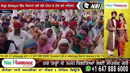 ਜਿਲ੍ਹਾ ਫਿਰੋਜ਼ਪੁਰ ਵਿਚ ਕਿਸਾਨਾਂ ਵਲੋਂ ਵੱਡੇ ਪੱਧਰ ਤੇ ਜੇਲ ਭਰੋ ਅੰਦੋਲਨ