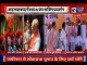 BJP President Amit Shah To File Nomination From Gandhinagar, Gujarat For Lok Sabha Elections 2019