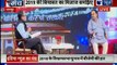 India news Rajasthan Manch, Congress health minister Raghu Sharma speaks on 2019 lok sabha election
