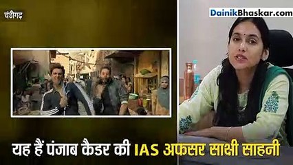 युवा IAS ने लिखा गली बॉय स्टाइल का रैप